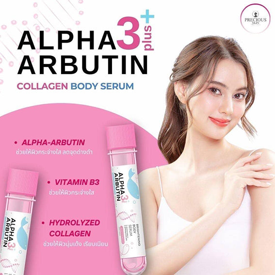 Alpha Arbutin 3+ Plus Body Serum (45mL)