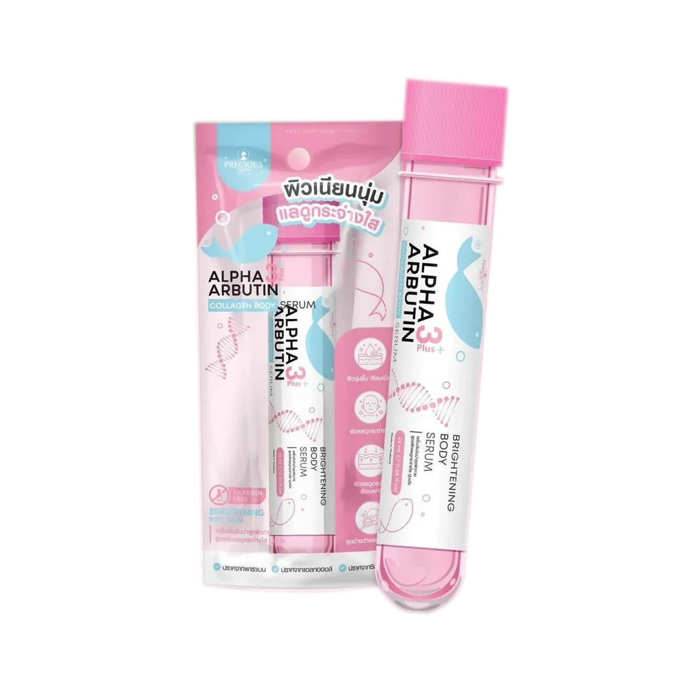 Alpha Arbutin 3+ Plus Body Serum (45mL)