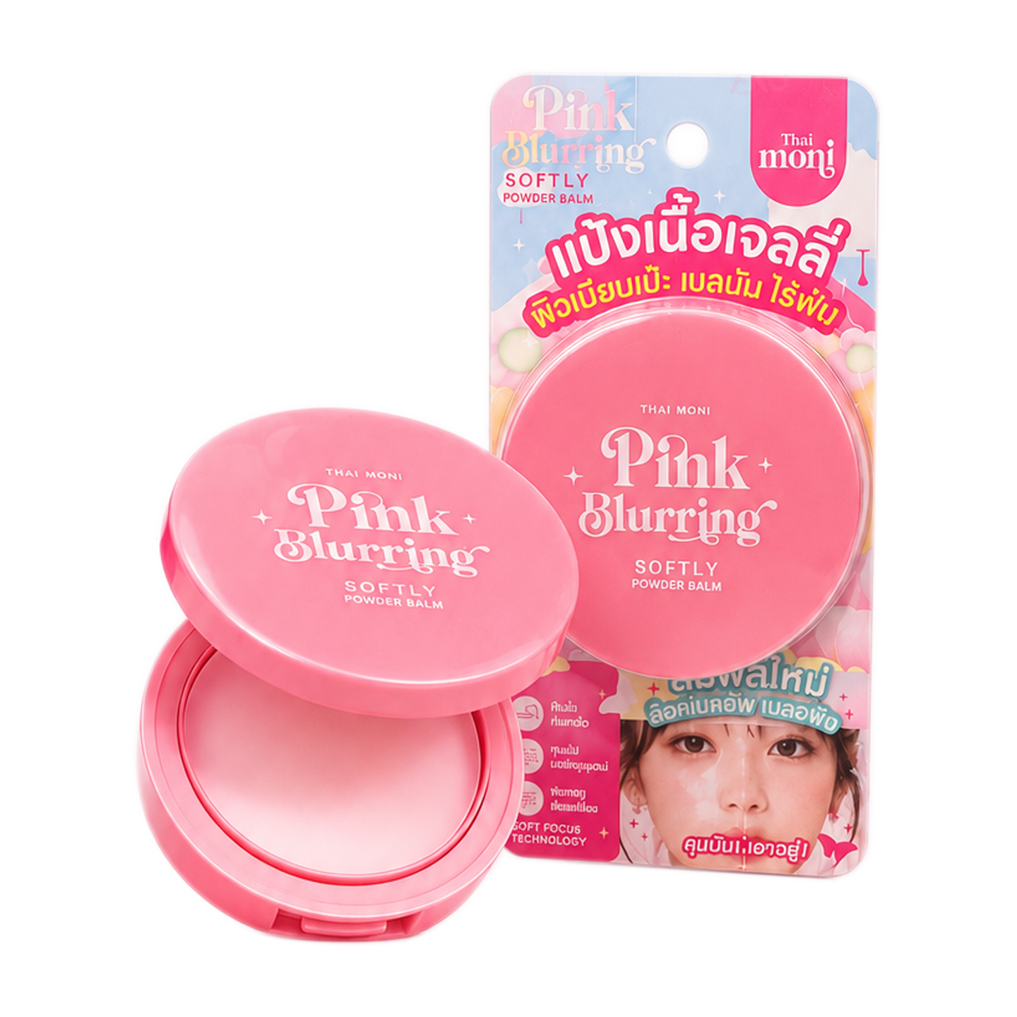 Thai Moni Pink Blurring Softly Powder Balm