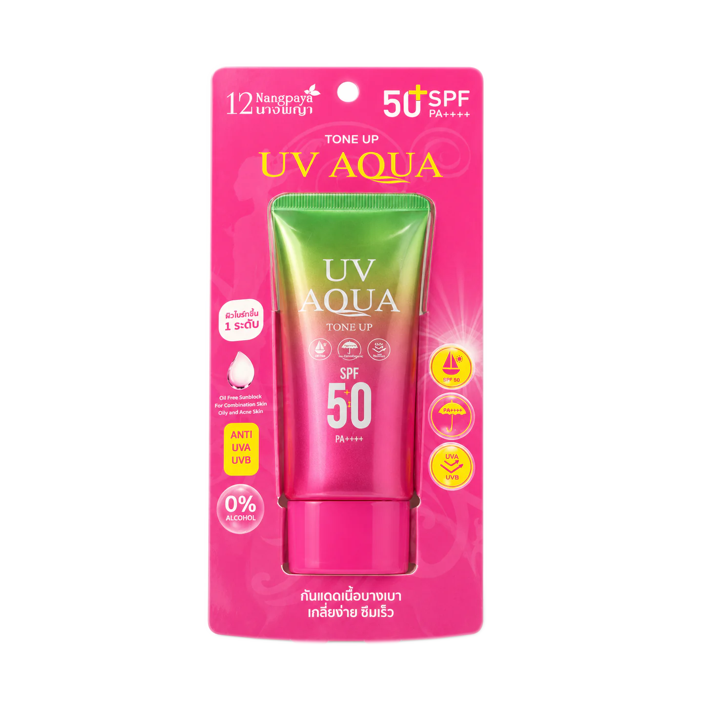 12 Nangpaya UV Aqua Tone Up SPF 50+ PA++++ Sunblock (60g)