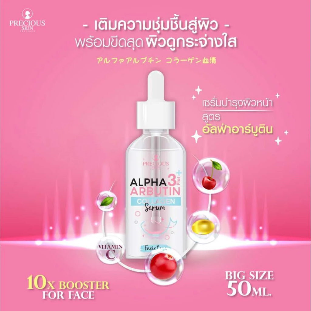 Alpha Arbutin 3+ Plus Collagen Facial Serum (50mL)