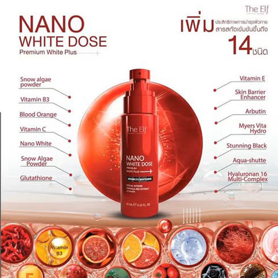 THE ELF Nano White Dose Premium White Plus Serum (60ml)