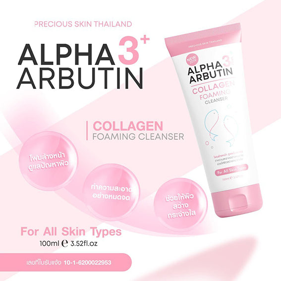 Alpha Arbutin 3+ Plus Collagen Foaming Cleanser